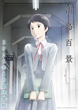 禁漫天堂免费漫画 异世界食堂物语
