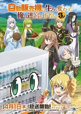 禁漫天堂免费漫画 夜行灯