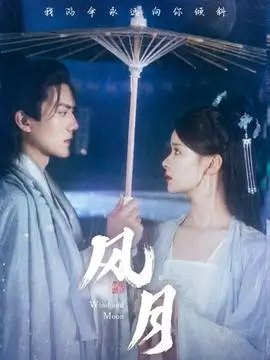 禁漫天堂免费热门影视 长夜拾光