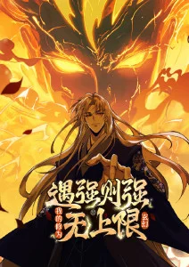 禁漫天堂免费漫画 花街旧梦